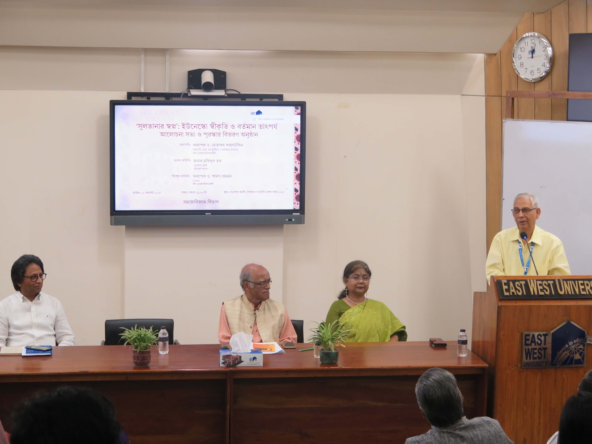 𝐃𝐞𝐩𝐚𝐫𝐭𝐦𝐞𝐧𝐭 𝐨𝐟 𝐒𝐨𝐜𝐢𝐨𝐥𝐨𝐠𝐲 𝐇𝐨𝐬𝐭𝐬 𝐒𝐞𝐦𝐢𝐧𝐚𝐫 𝐨𝐧 𝐁𝐞𝐠𝐮𝐦 𝐑𝐨𝐤