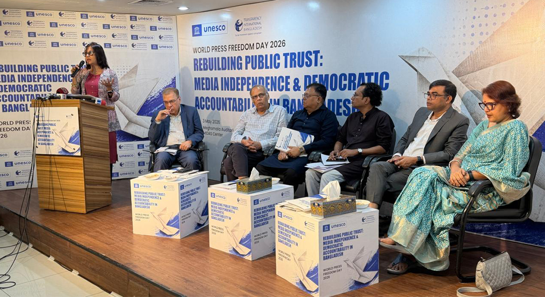 Professor Dr. Dilara Begum delivered Speech at UNE