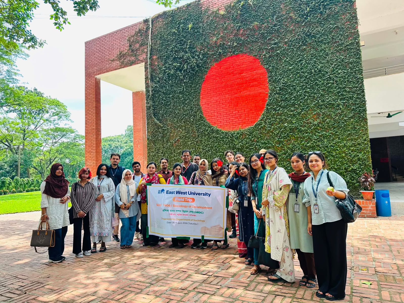 Study Visit to PROSHIKA, Manikganj | Summer 2026
