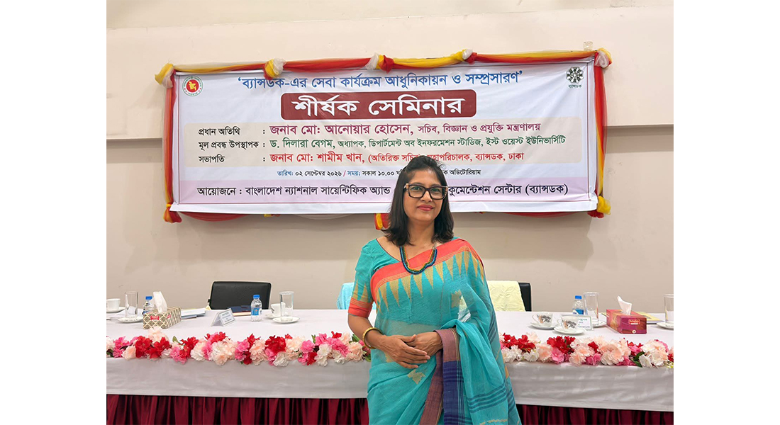Prof. Dr. Dilara Begum Delivers Keynote Address at